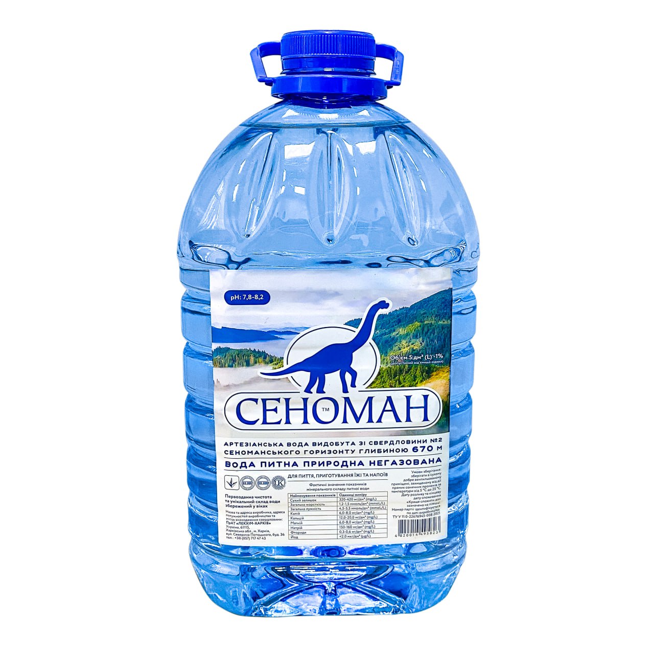 Вода питна Сеноман негазована Вода питна Сеноман негазована