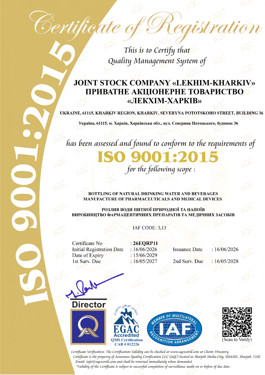 ISO-9001-till-05.07.2026-1.png
